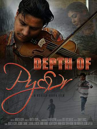 Сила любви онлайн
